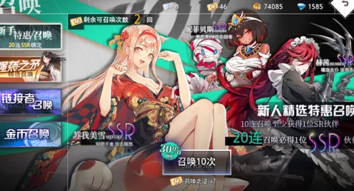 命运神界梦境链接官服与渠道服对比
