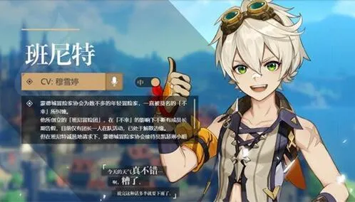 原神角色突破方法技巧分享