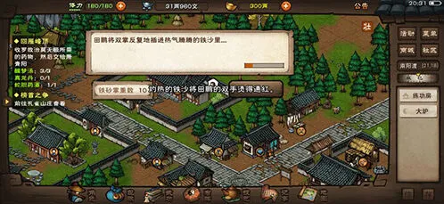 烟雨江湖真气上限提高方法教程