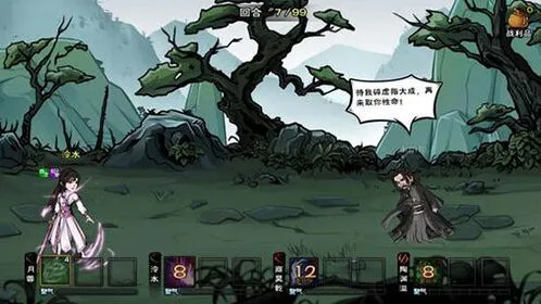 烟雨江湖泛黄的纸条任务道具详解