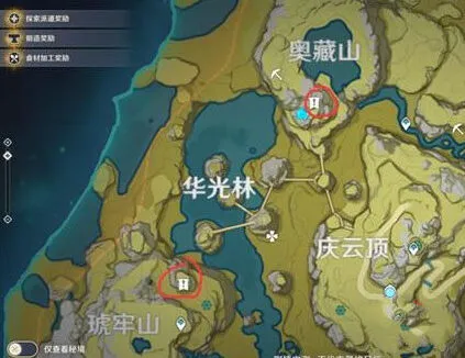 原神五星食谱仙跳墙获取攻略