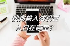 《微信》键盘切换卡顿处理方法