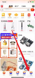 淘宝退货流程最全教程