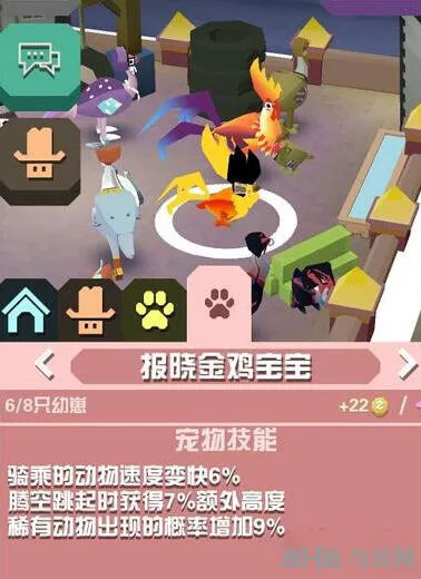 疯狂动物园报晓金鸡攻略技巧分享