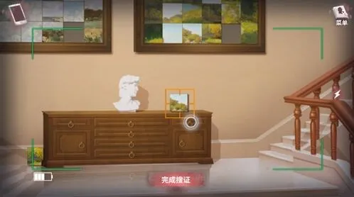 数独迷雾