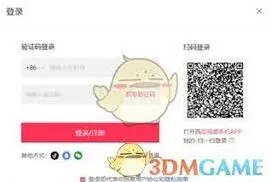 西瓜视频网页版登录使用指南