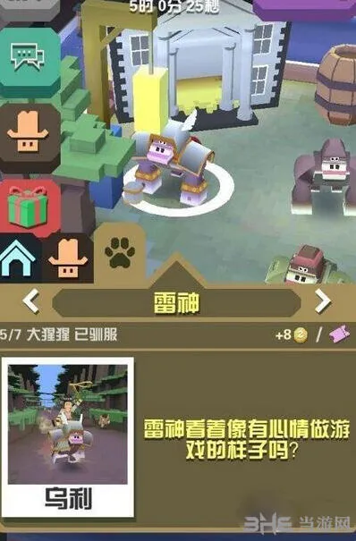 疯狂动物园雷神怎么抓玩法详解