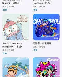 微信可爱