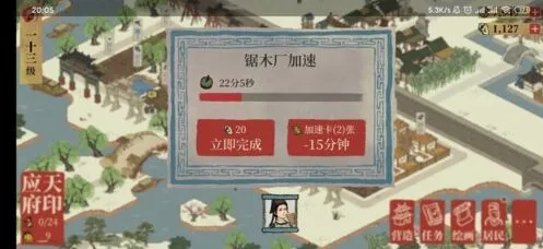 江南百景图徐光启角色攻略评析指南