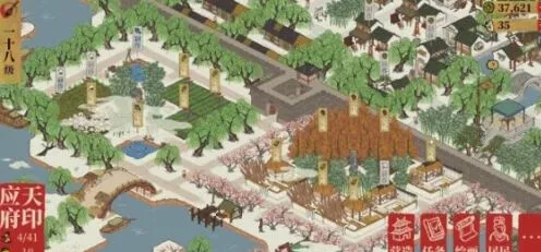 江南百景图太极图适配角色教程