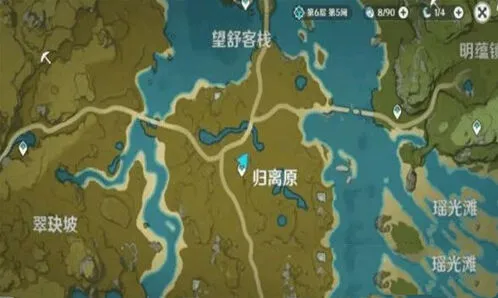 原神：三束火光照亮前路怎么完成