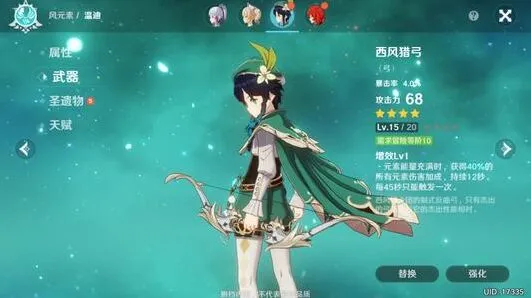 原神岩盾破除方法技巧指南