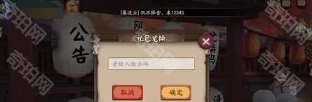 初音未来福利