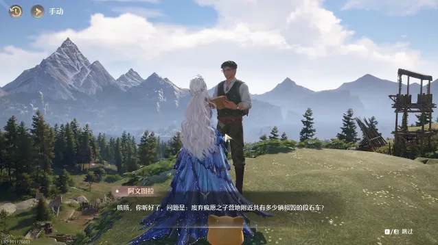 无限暖暖观察