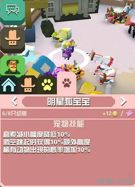 疯狂动物园明星狐属性图鉴指南