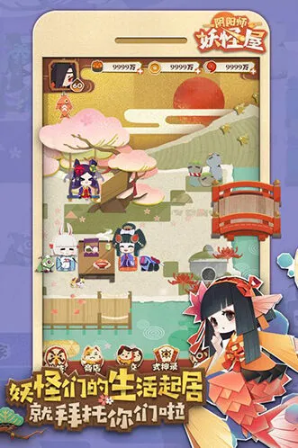 阴阳师篝火晚会条件攻略