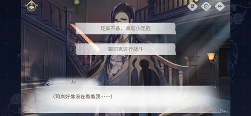 《时空中的绘旅人》路辰线BE结局选项教程