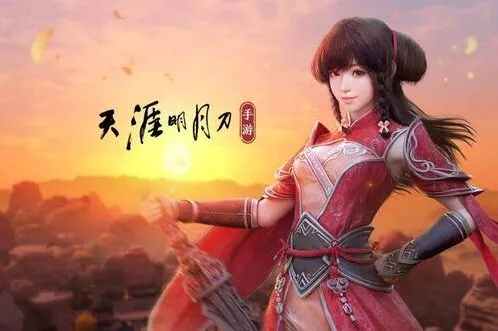 天涯明月刀手游叶知秋隐藏结局触发方法