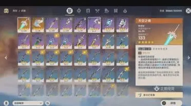 原神耐寒药剂效果解析完整版