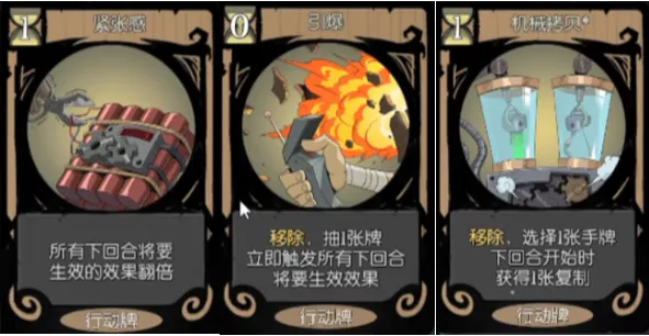 月圆之夜机械师无限流技巧玩法详解