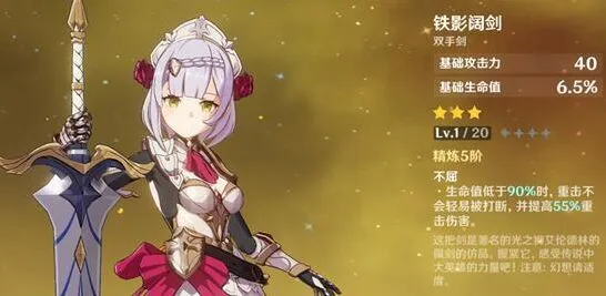 原神武器