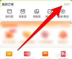 淘特运单号查询操作详解