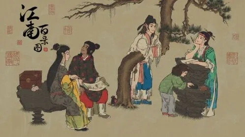 江南百景图天级