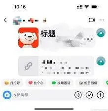 抖音点击跳转私信功能操作教程