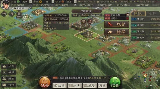 《三国志战略版》S5事件战法有哪些