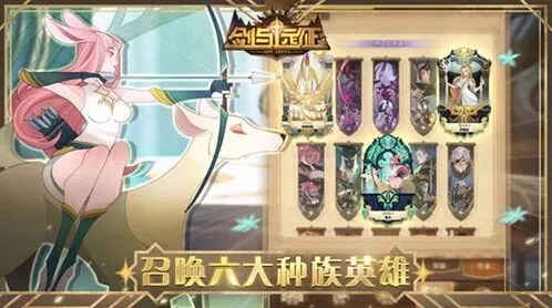 《剑与远征》团队远征S1如何拿高分