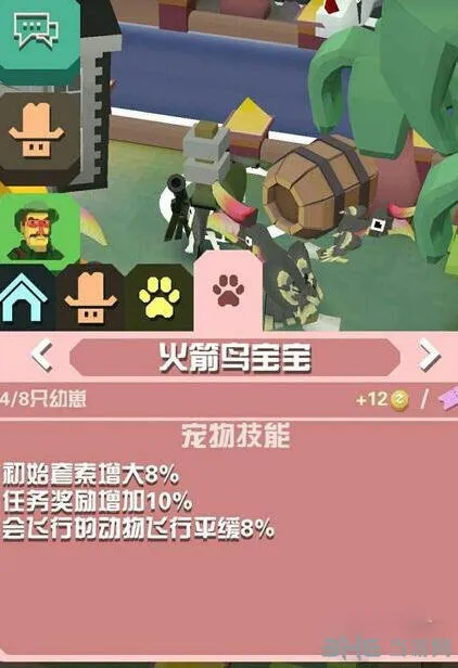 疯狂动物园属性