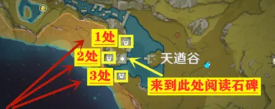 一路天遒谷三塔通关指南分享