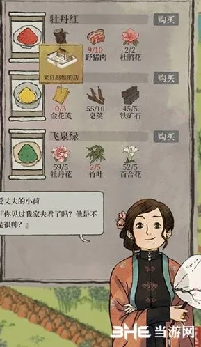 江南百景图赵姐的店兑换材料获取教程