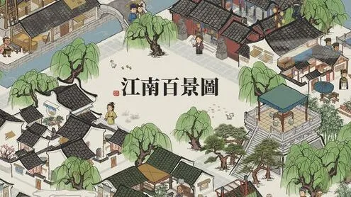 江南百景图珍宝搭配推荐 所有角色最佳装备