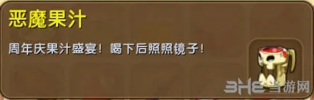 迷你世界合成表