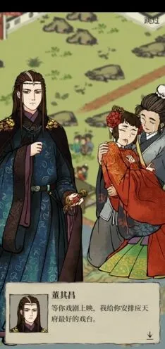 江南百景图汤显祖丽娘剧情指南