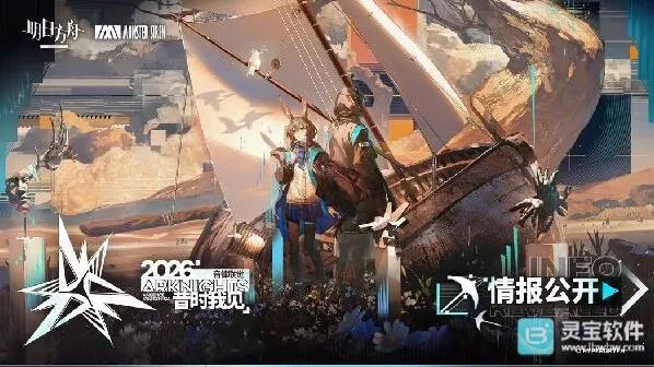 明日方舟昔时我见特供款系列时装评测详解