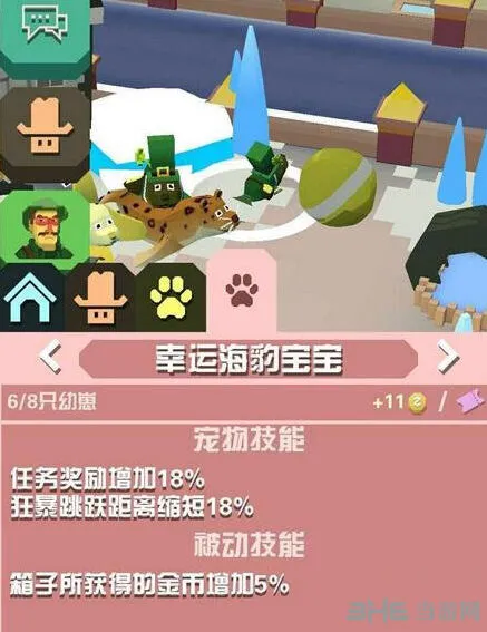 疯狂动物园幸运海豹玩法分享