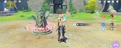 《原神》渌华景画任务攻略 画笔颜料位置