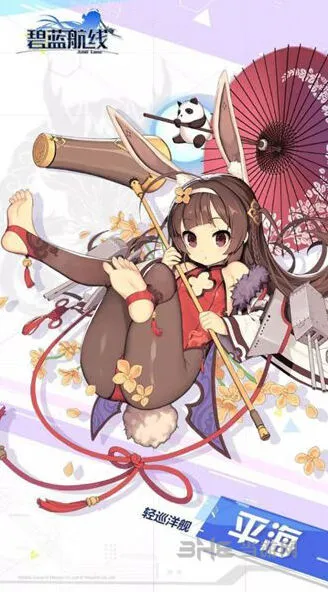 《碧蓝航线》平海中秋皮肤入手指南