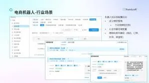 拼多多商家