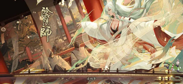 《阴阳师》雅乐之邦打法教学