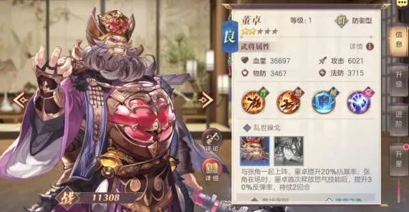 三国志幻想大陆快速晋升头衔技巧分享