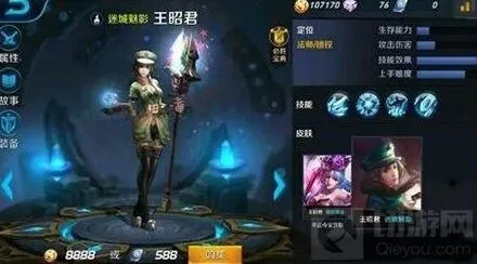 王者荣耀周年战警皮肤全面上线指南