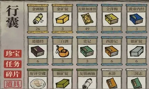江南百景图工人不足问题全面解决攻略