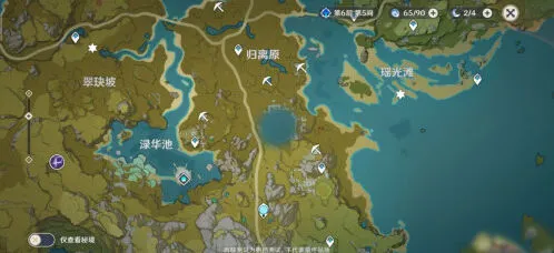 《原神》璃月寻宝速通技巧指南