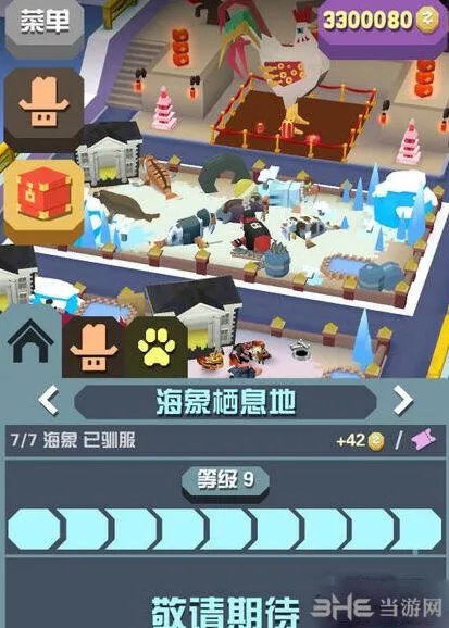 疯狂动物园剑齿海象抓取方法分享