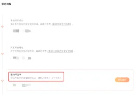 番茄小说签约