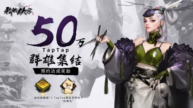 群侠传角色创建系统详解