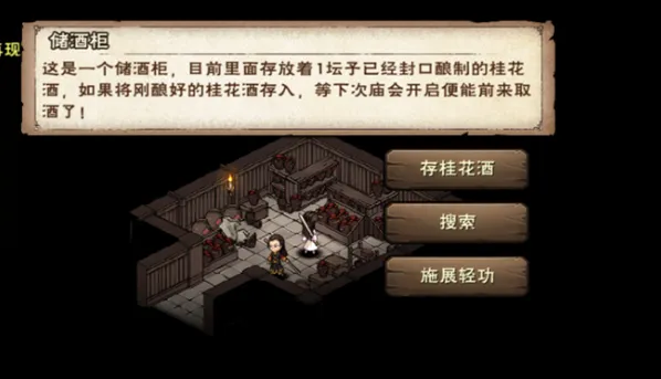《烟雨江湖》烟雨钱作用获取途径全面指南